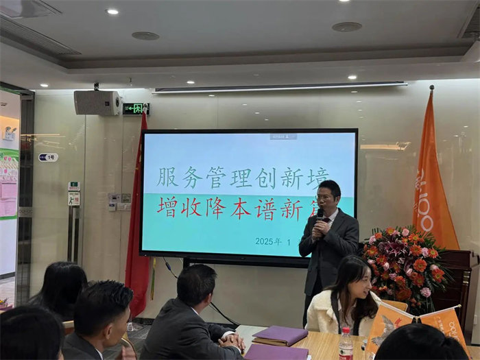 勢啟新章，共繪新藍圖—廣東博皓年終盛會-5