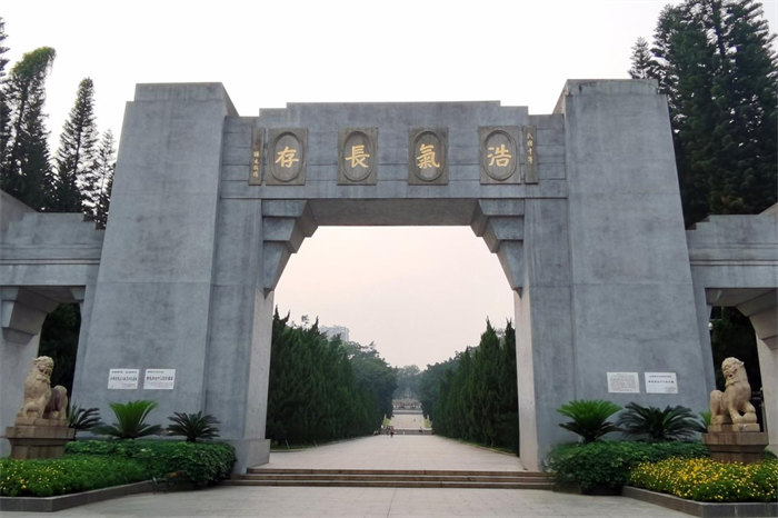 緬懷英烈志，傳承民族魂—黃花崗七十二烈士陵園祭奠活動