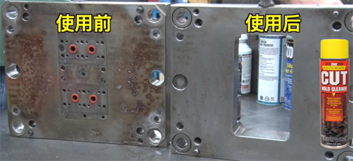 告別含氯溶劑！Stoner 93234CUT無氯清潔劑：模具與金屬部件的“凈”世革命者   -2