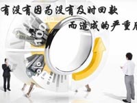 【博皓課堂】回款比銷售更重要！業(yè)務(wù)員應(yīng)有的正確回款心態(tài)！