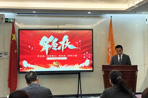 踔厲奮發(fā)啟新程，勇毅篤行向未來—廣東博皓2025年目標(biāo)動員宣誓大會