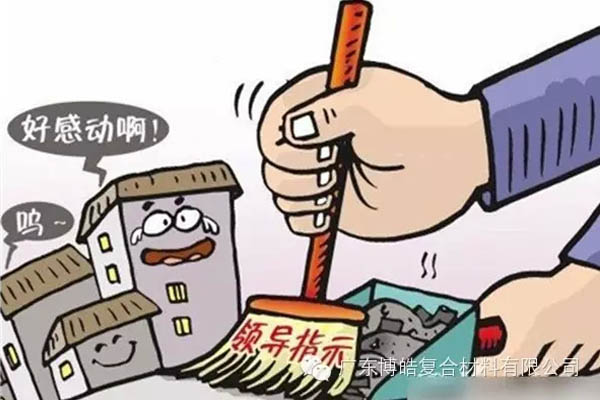 【博皓感悟】這樣的思維，害人不淺！-2