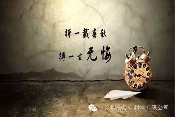 對(duì)不起，你那不是努力，是重復(fù)勞作！