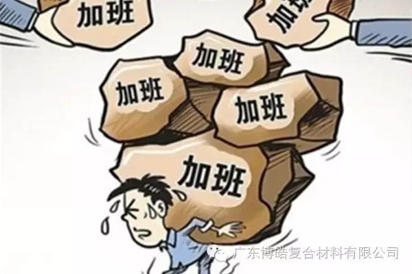 對(duì)不起，你那不是努力，是重復(fù)勞作！